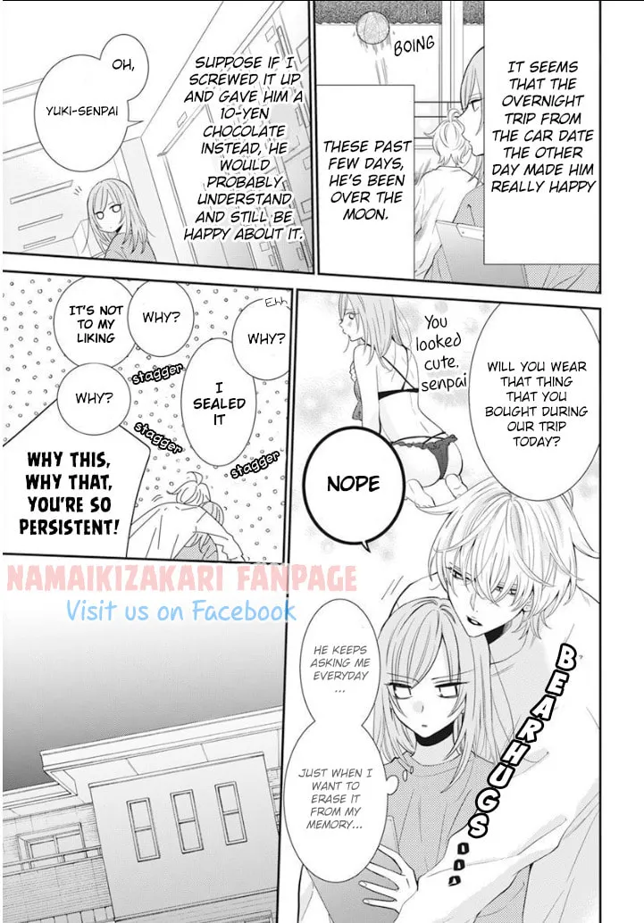 Cheeky Brat - Chapter 129.5 - Page 3
