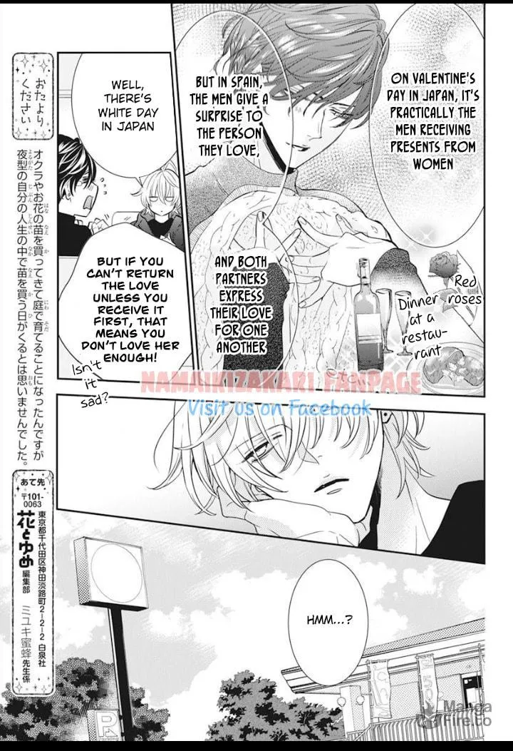 Cheeky Brat - Chapter 129.5 - Page 5