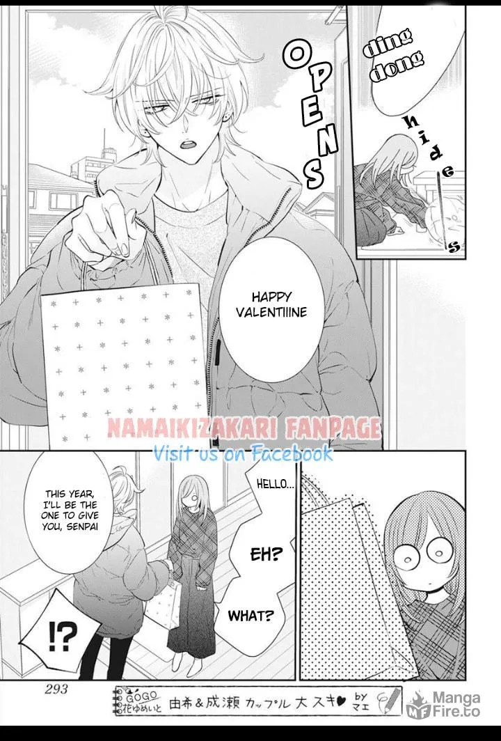 Cheeky Brat - Chapter 129.5 - Page 9