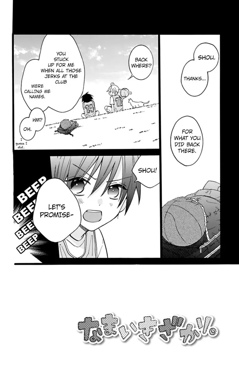 Cheeky Brat - Chapter 130 - Page 2