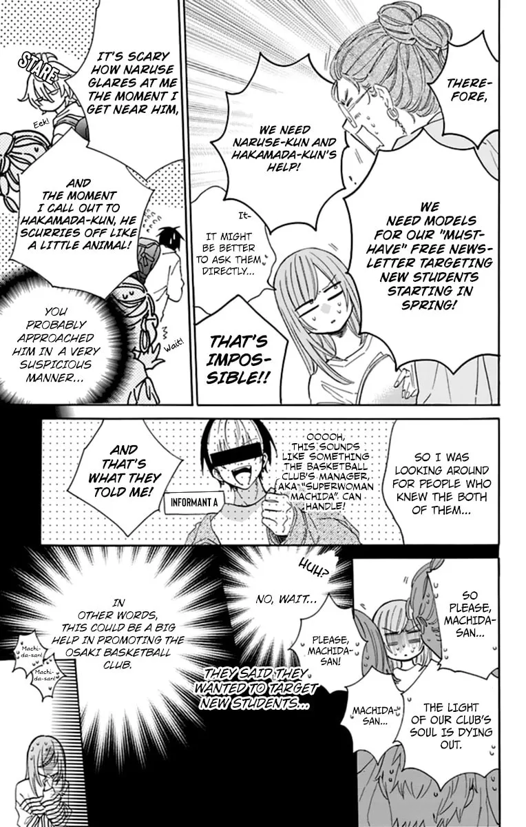 Cheeky Brat - Chapter 130 - Page 7
