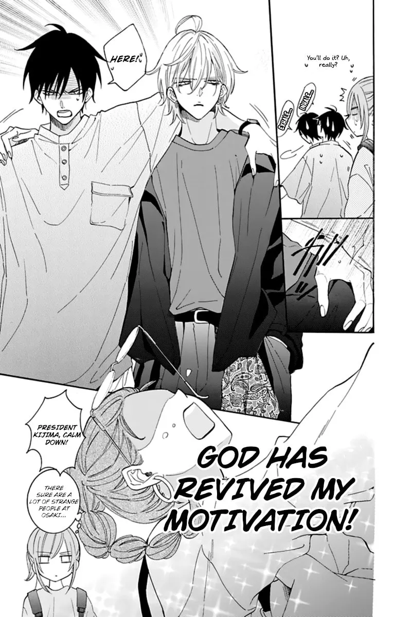 Cheeky Brat - Chapter 130 - Page 13
