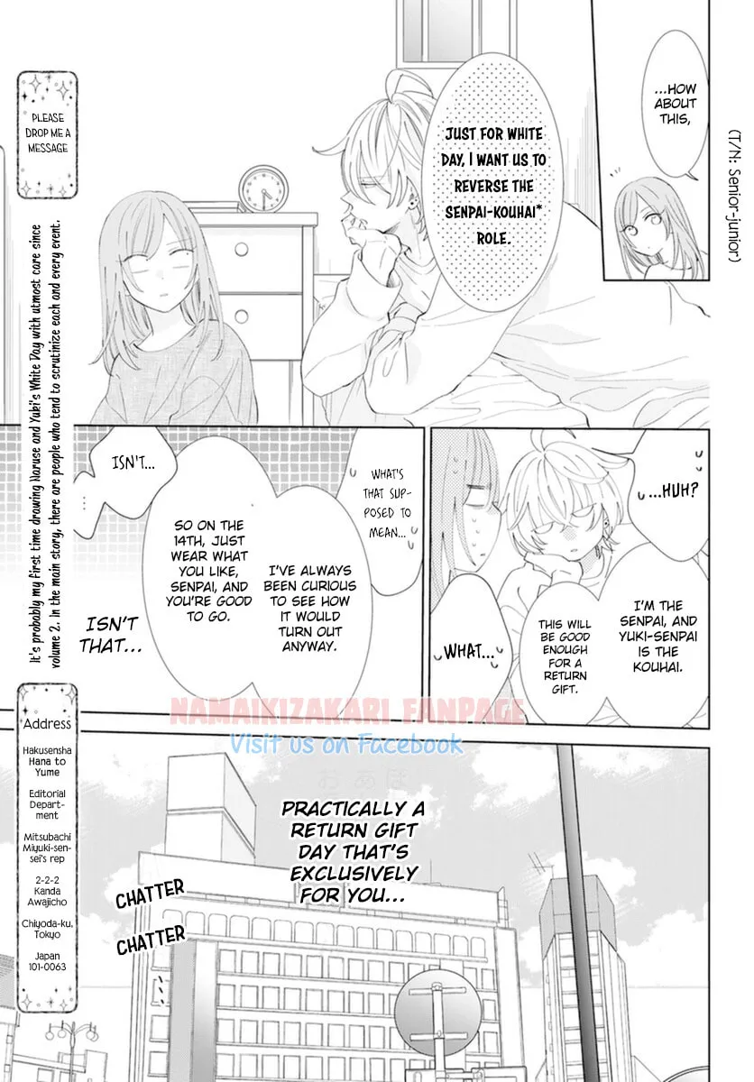 Cheeky Brat - Chapter 130.5 - Page 3
