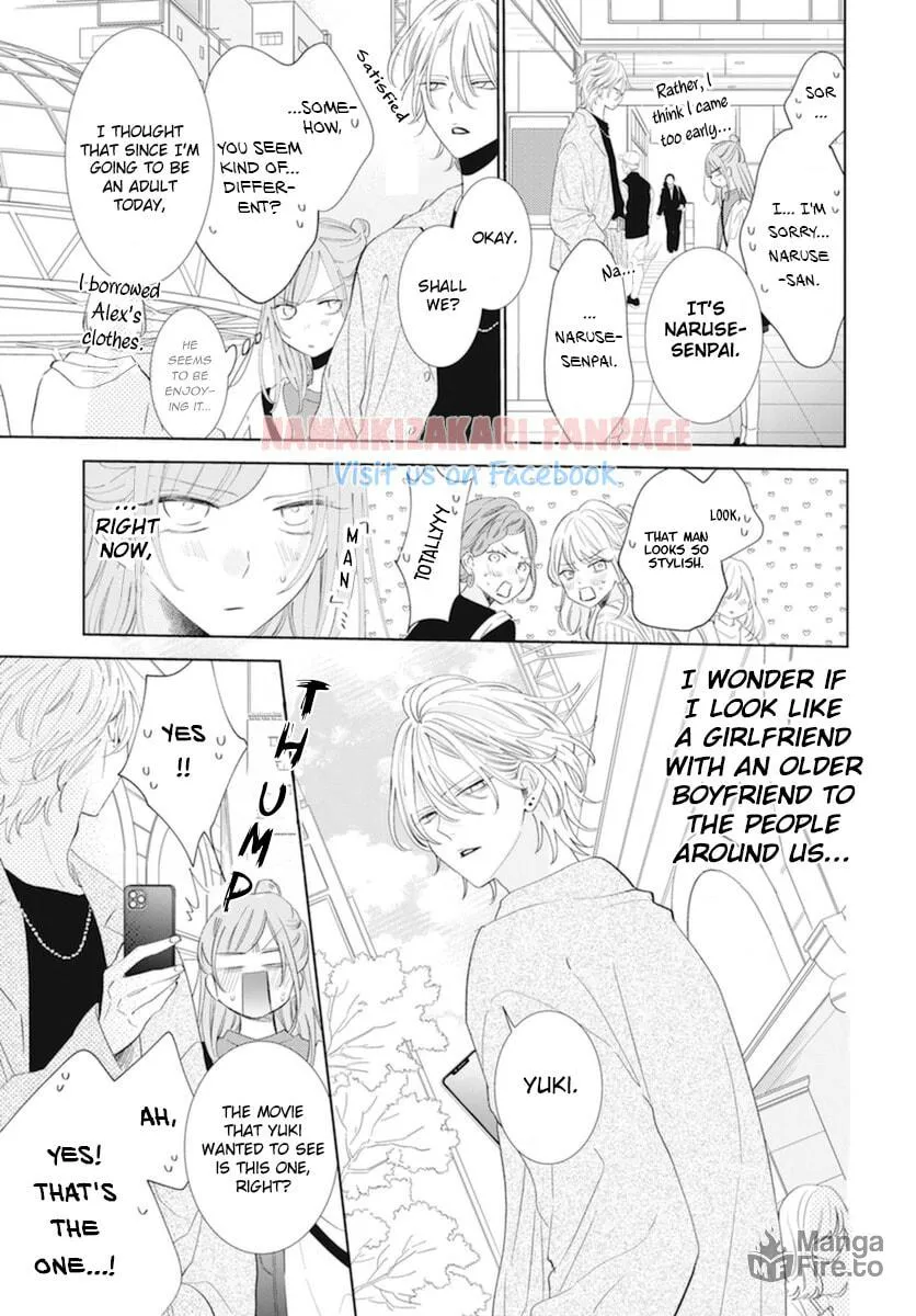 Cheeky Brat - Chapter 130.5 - Page 5