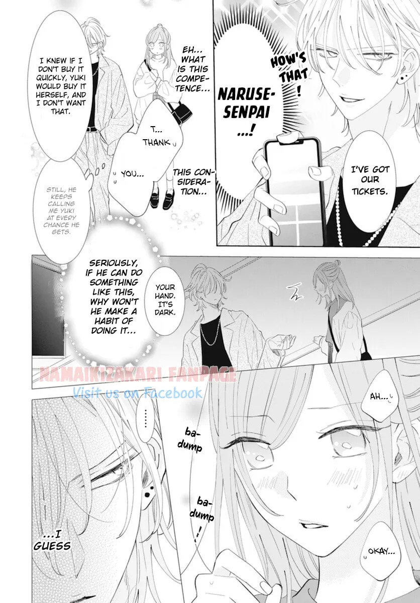 Cheeky Brat - Chapter 130.5 - Page 6