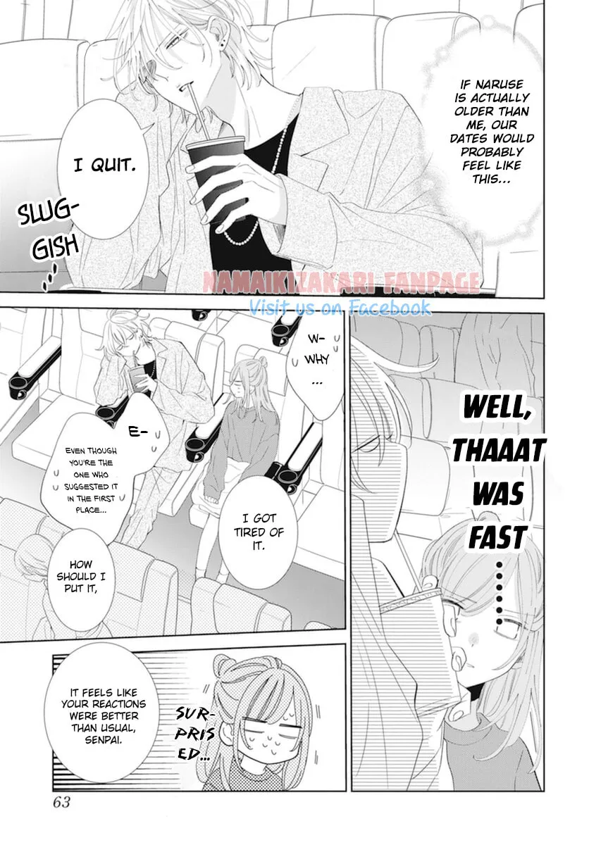 Cheeky Brat - Chapter 130.5 - Page 7