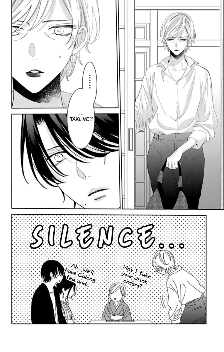 Cheeky Brat - Chapter 131 - Page 14