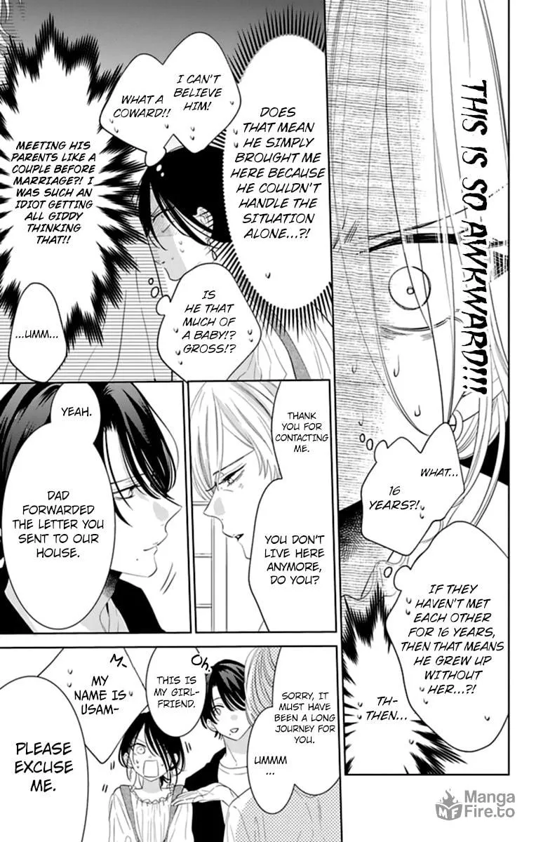 Cheeky Brat - Chapter 131 - Page 15