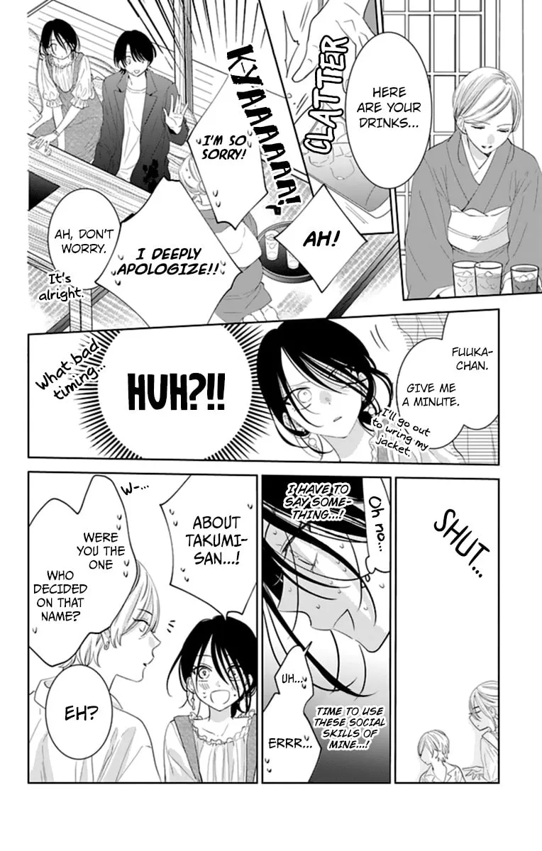 Cheeky Brat - Chapter 131 - Page 16
