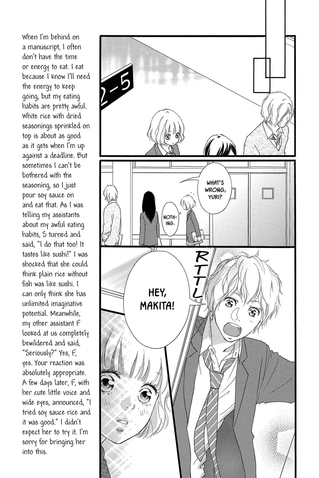 Ao Haru Ride - Chapter 33 - Page 8