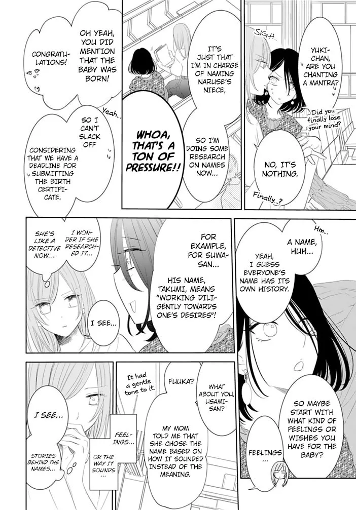 Cheeky Brat - Chapter 132 - Page 14