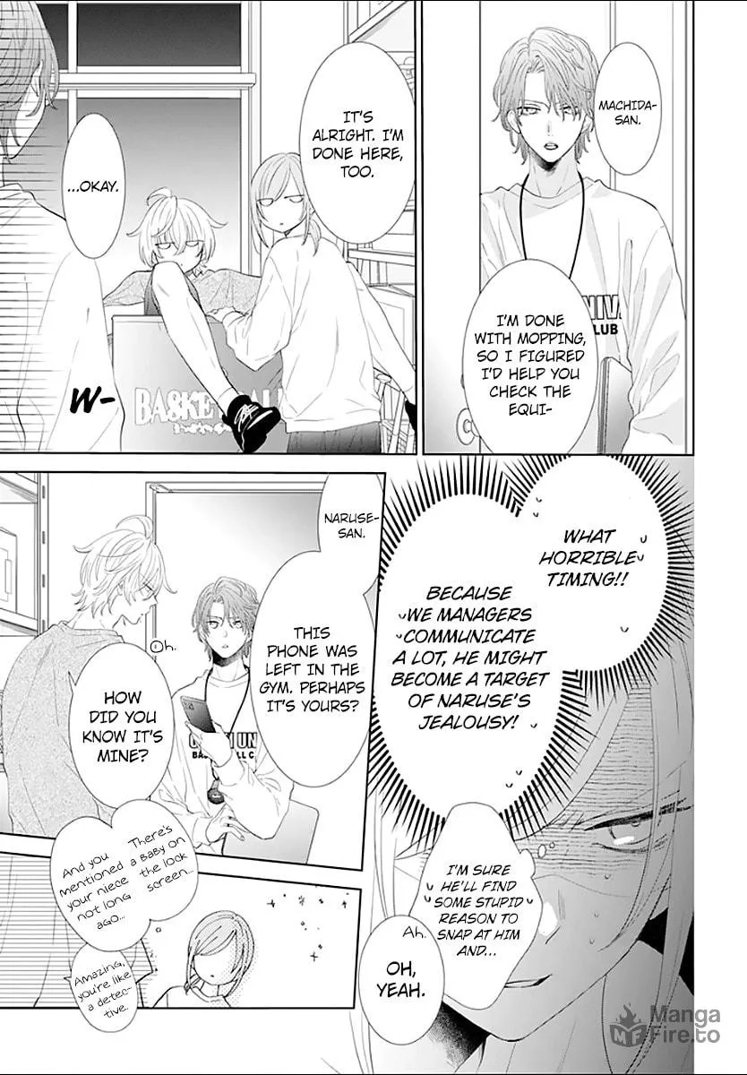 Cheeky Brat - Chapter 133 - Page 6