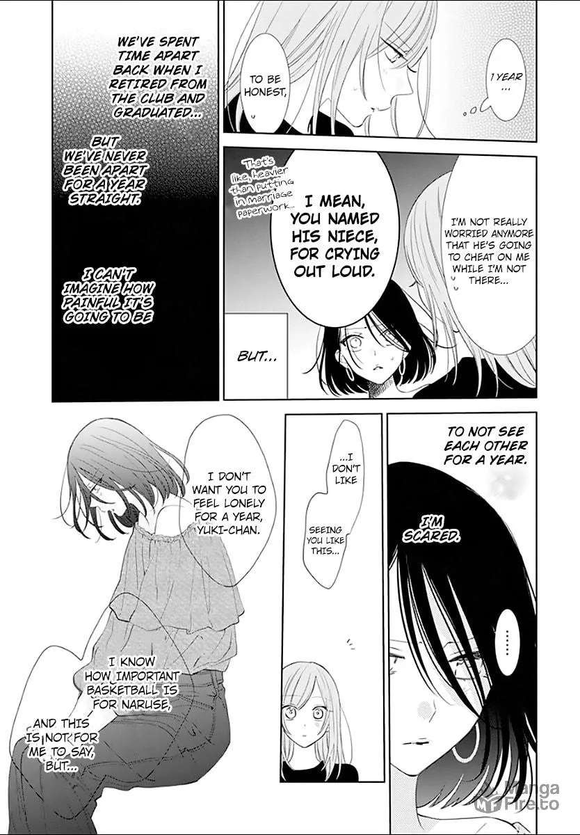 Cheeky Brat - Chapter 133 - Page 15