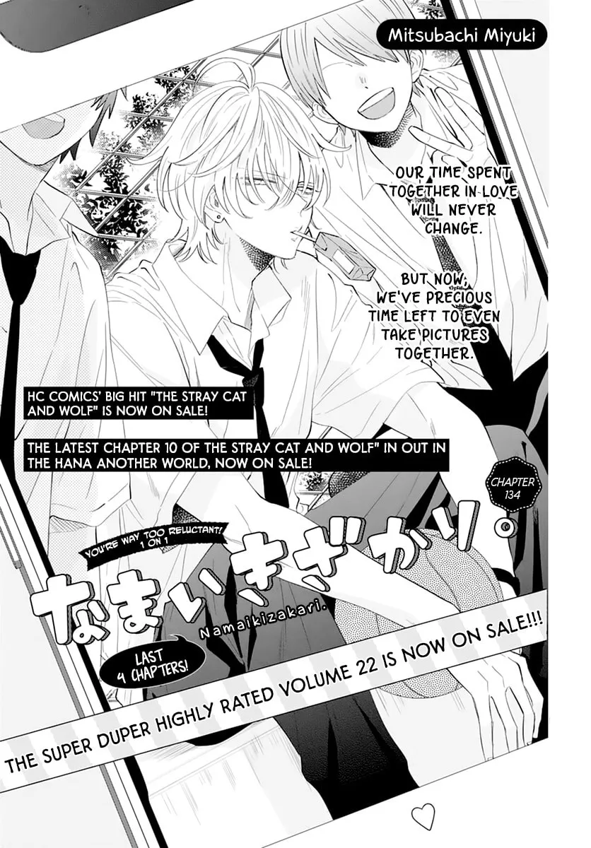 Cheeky Brat - Chapter 134 - Page 2