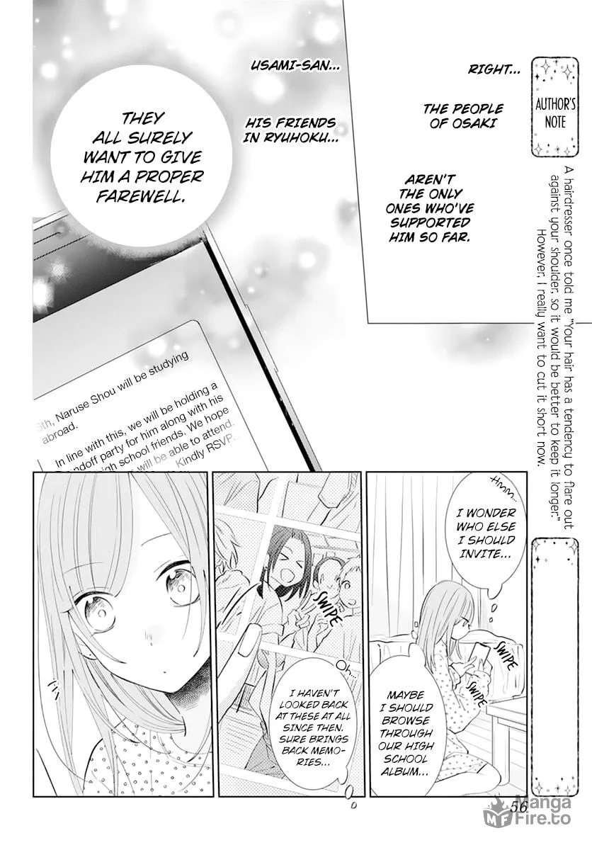 Cheeky Brat - Chapter 134 - Page 12