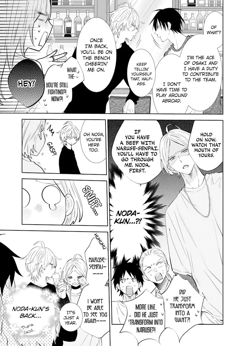 Cheeky Brat - Chapter 134 - Page 17