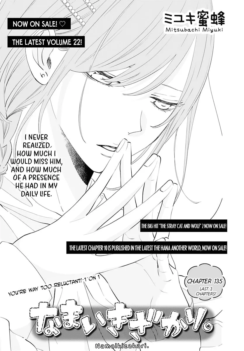 Cheeky Brat - Chapter 135 - Page 1