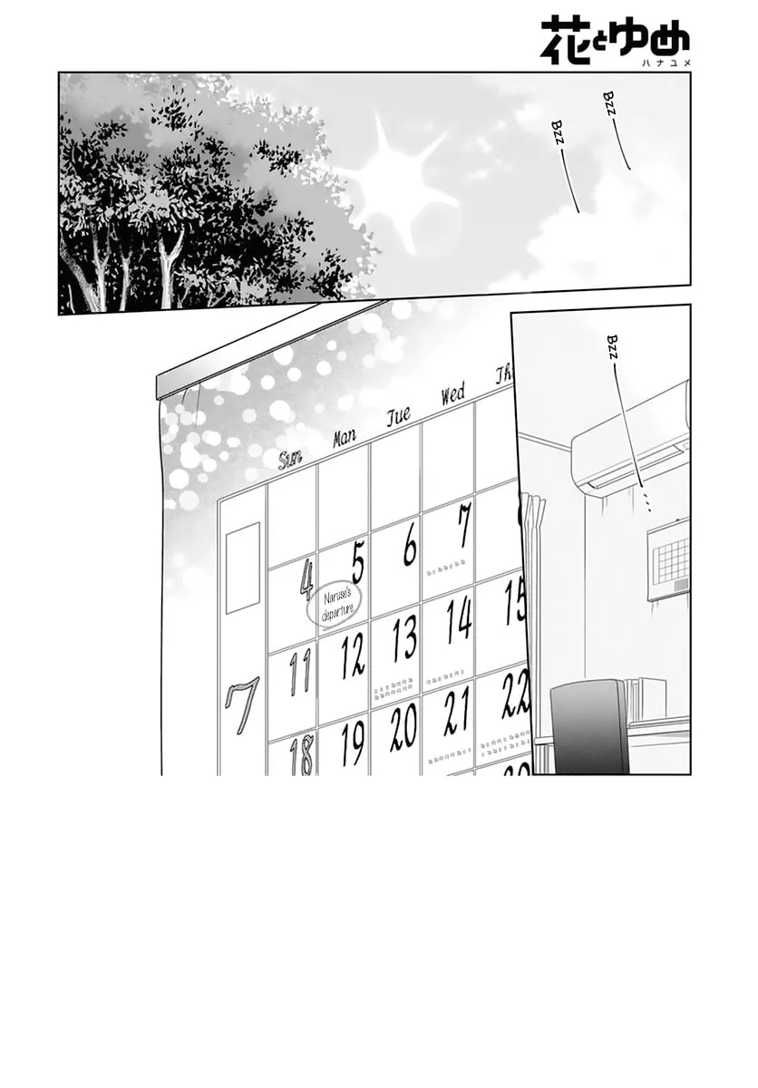 Cheeky Brat - Chapter 135 - Page 2