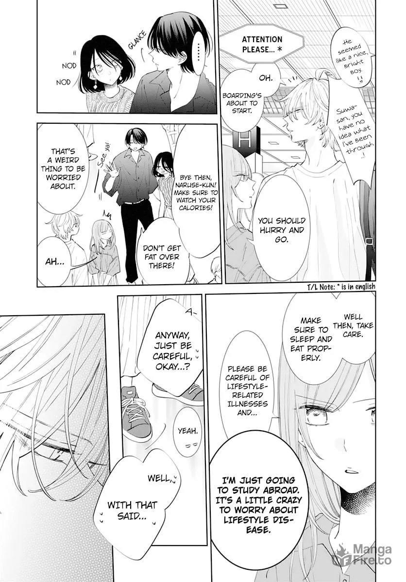 Cheeky Brat - Chapter 135 - Page 5