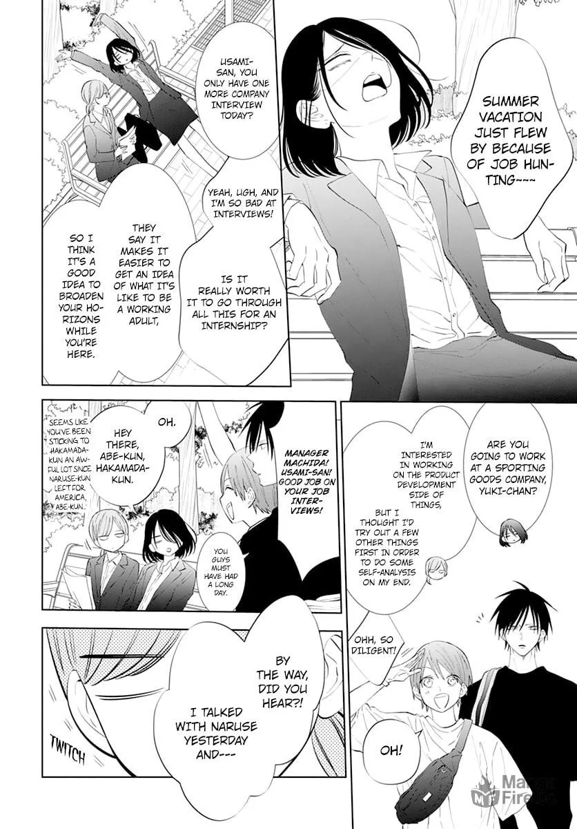 Cheeky Brat - Chapter 135 - Page 12