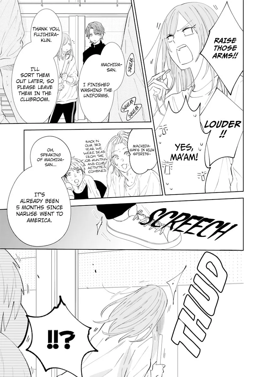 Cheeky Brat - Chapter 135 - Page 17