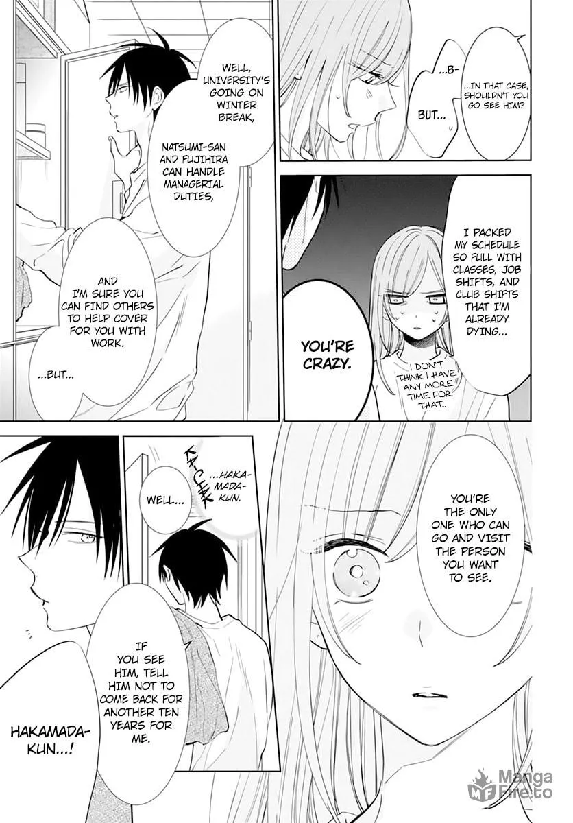 Cheeky Brat - Chapter 136 - Page 3