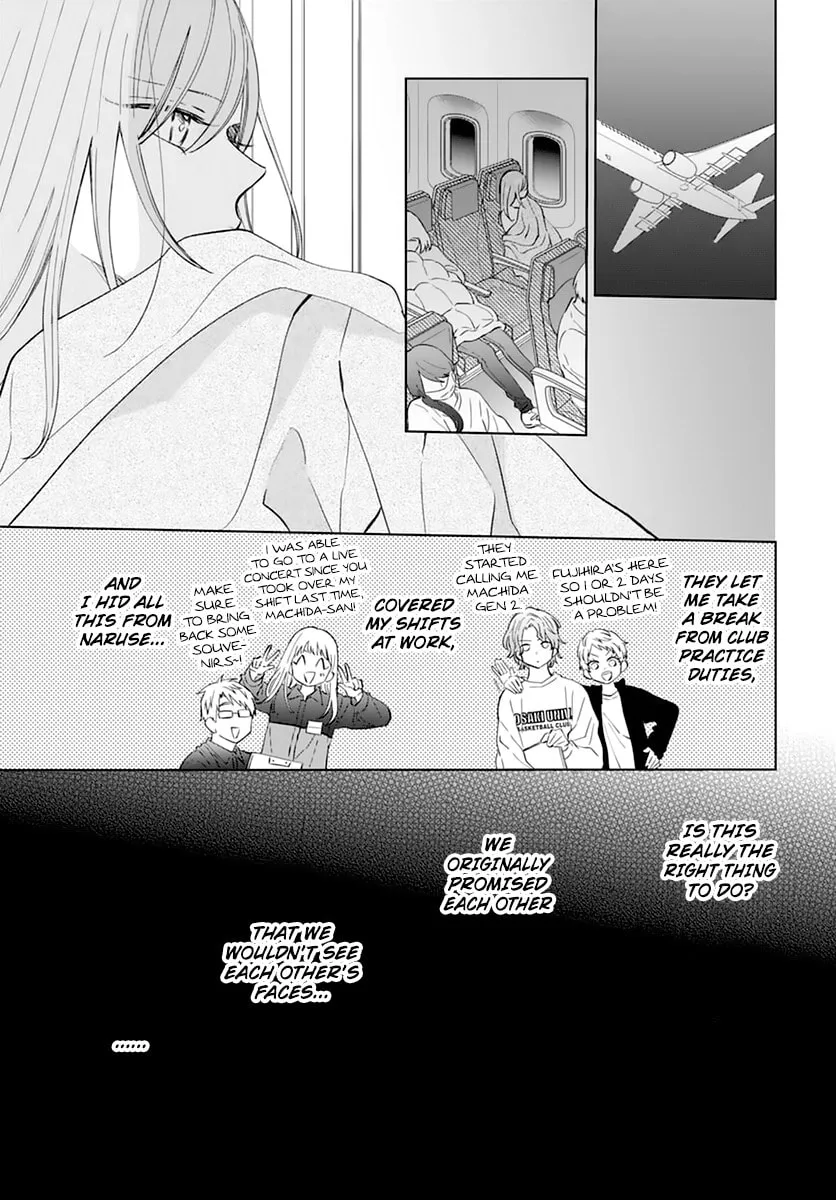 Cheeky Brat - Chapter 136 - Page 7