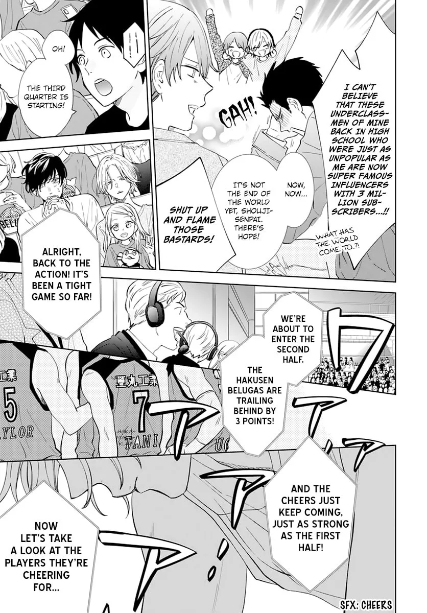 Cheeky Brat - Chapter 137 END - Page 7