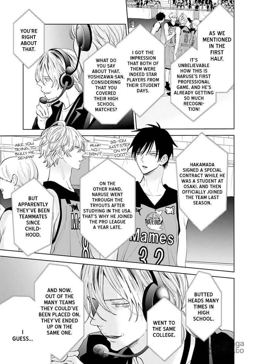 Cheeky Brat - Chapter 137 END - Page 9