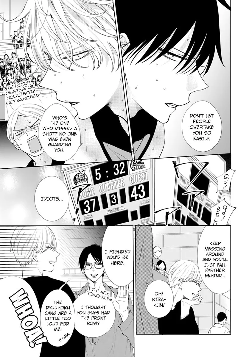 Cheeky Brat - Chapter 137 END - Page 11