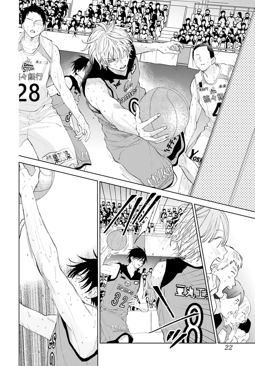Cheeky Brat - Chapter 137 END - Page 14