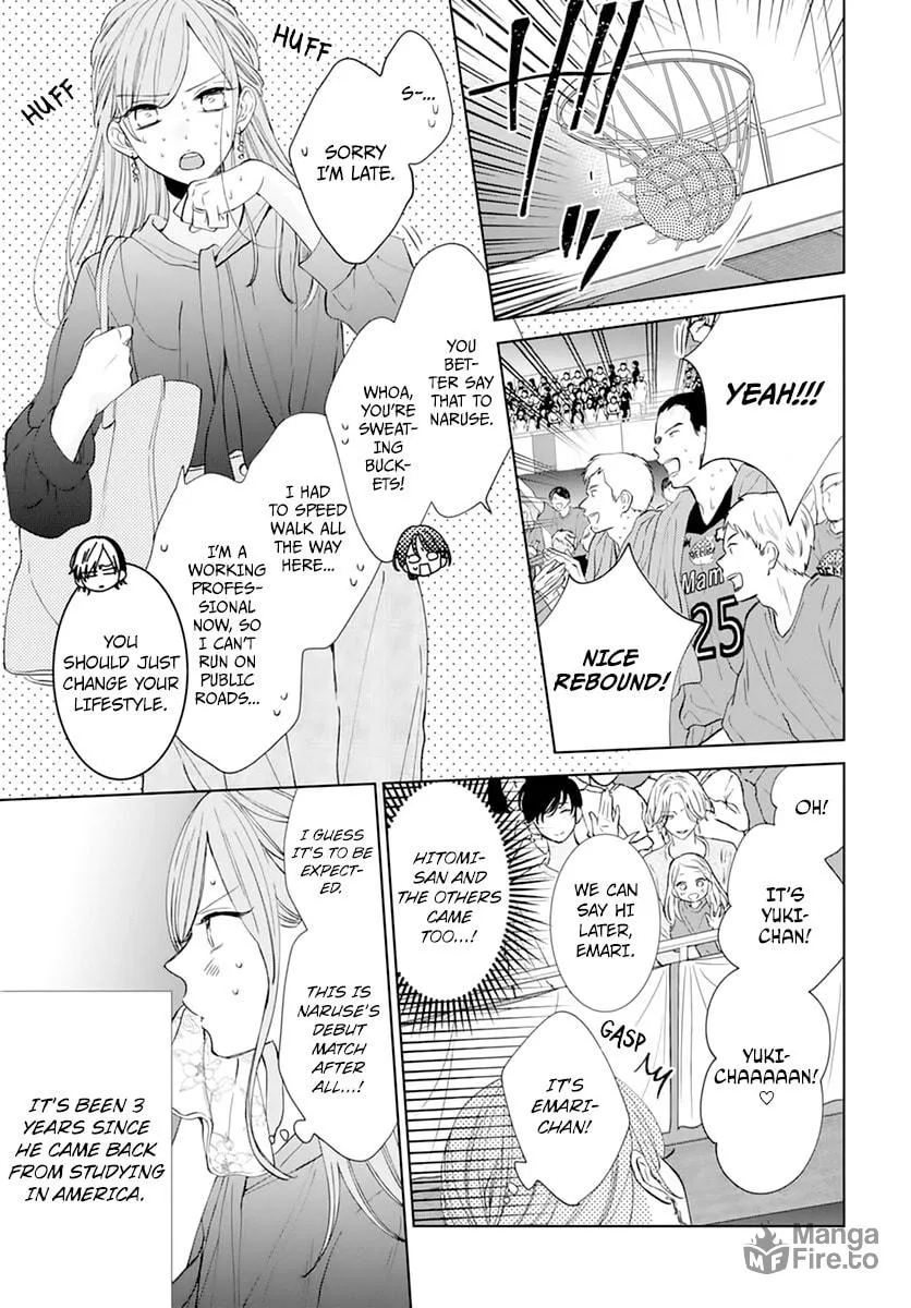 Cheeky Brat - Chapter 137 END - Page 15