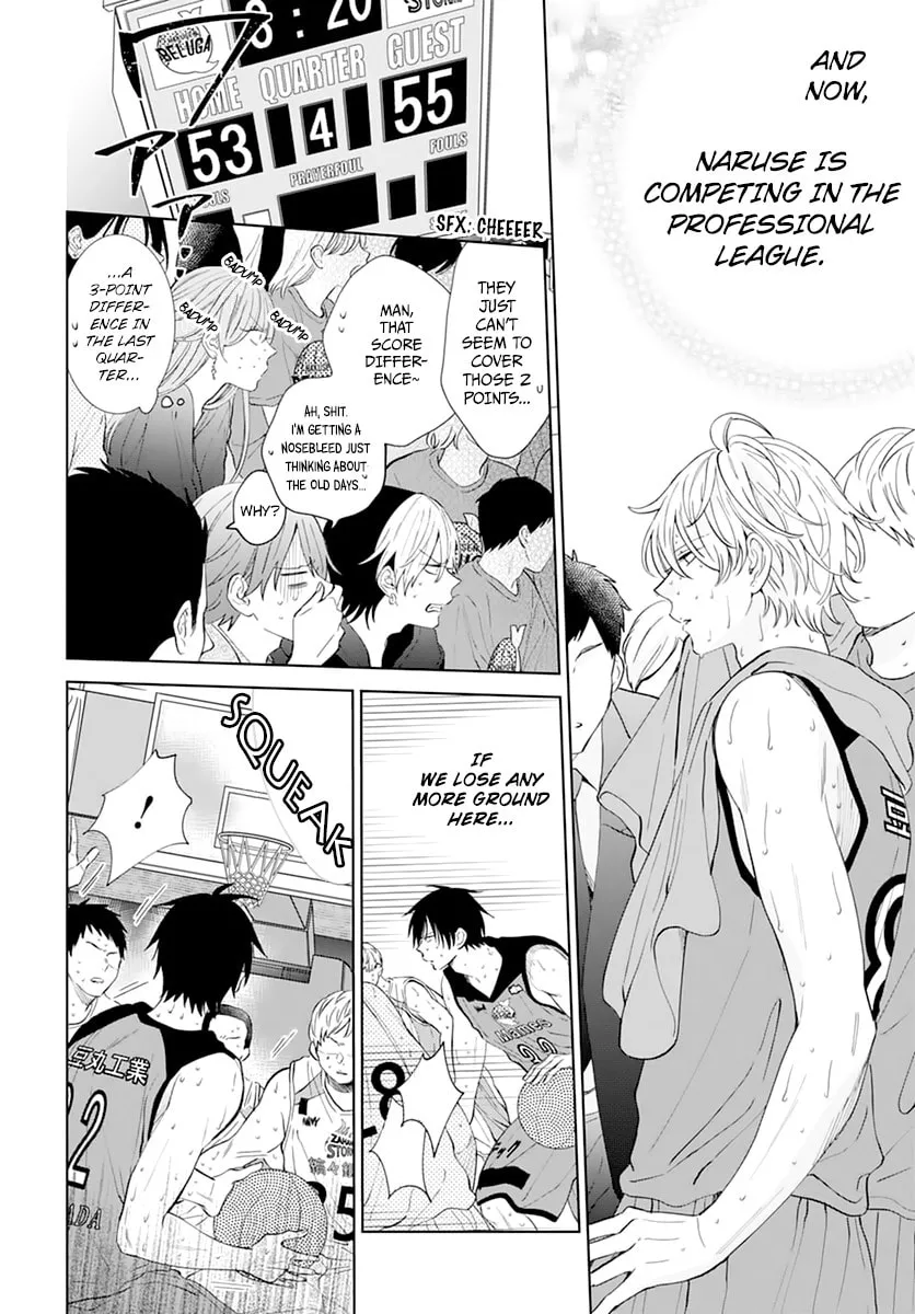 Cheeky Brat - Chapter 137 END - Page 16