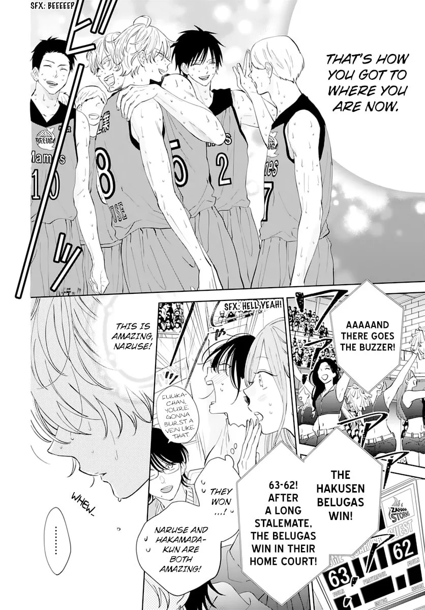 Cheeky Brat - Chapter 137 END - Page 22