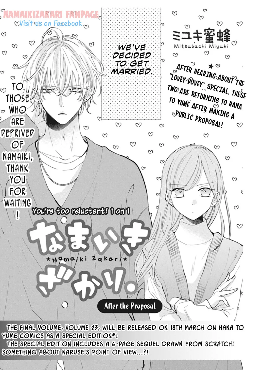 Cheeky Brat - Chapter 137.1 - Page 1