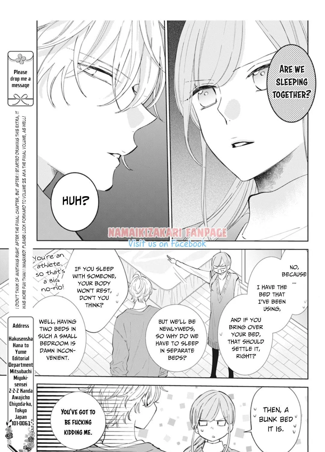 Cheeky Brat - Chapter 137.1 - Page 9