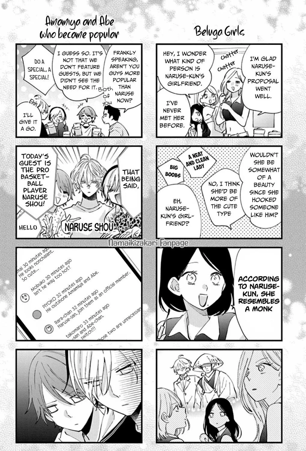 Cheeky Brat - Chapter 137.4 EPILOGUE - Page 2