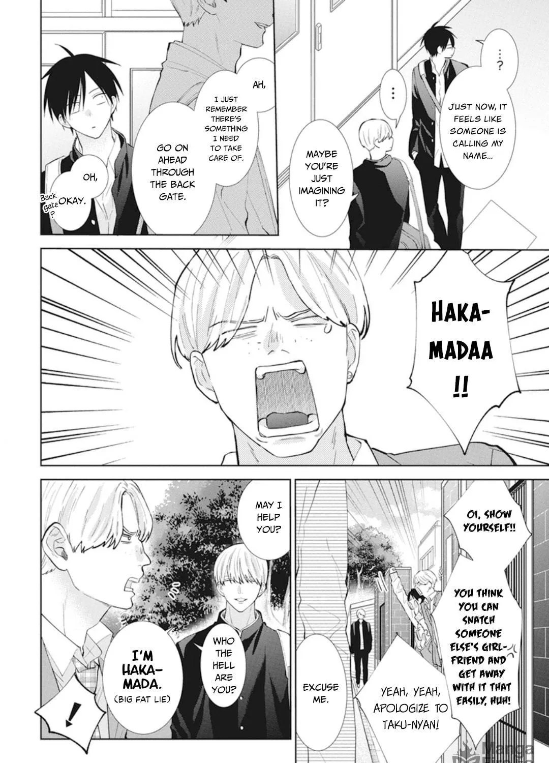 Cheeky Brat - Chapter 137.5 - Page 3