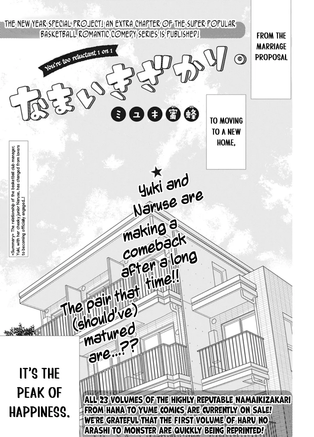 Cheeky Brat - Chapter 137.6 - Page 1