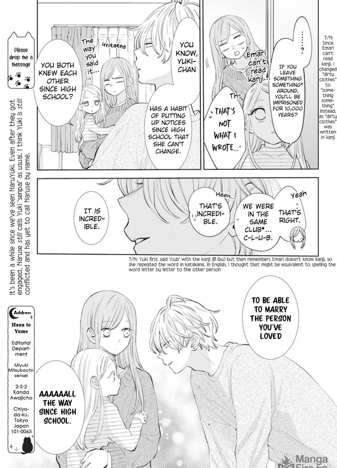 Cheeky Brat - Chapter 137.6 - Page 9