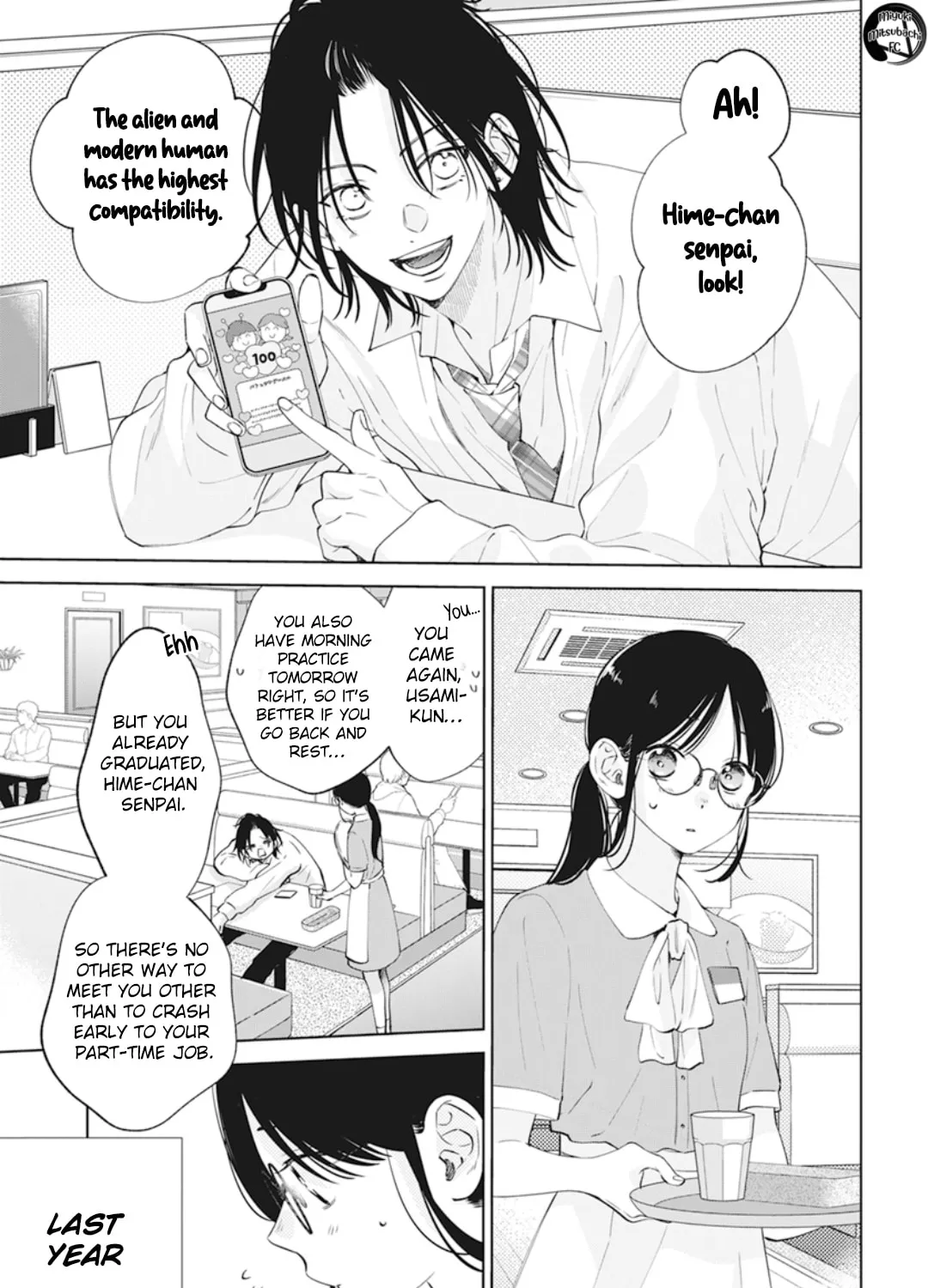 Cheeky Brat - Chapter 137.7 - Page 5