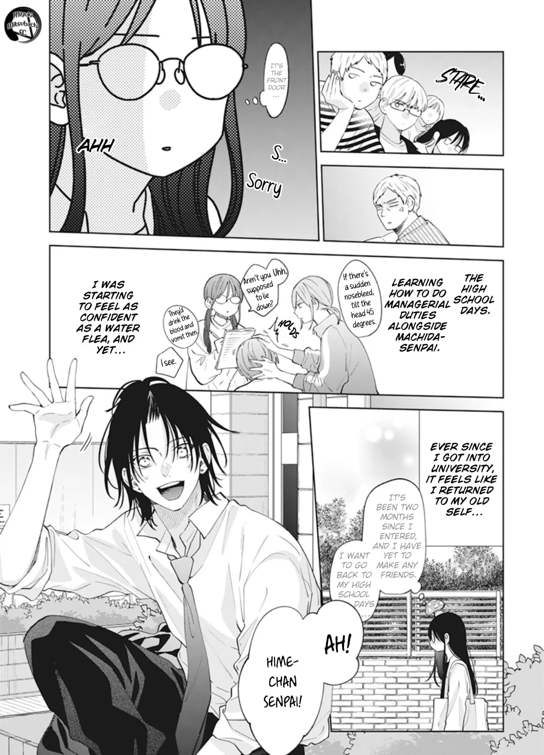 Cheeky Brat - Chapter 137.7 - Page 13