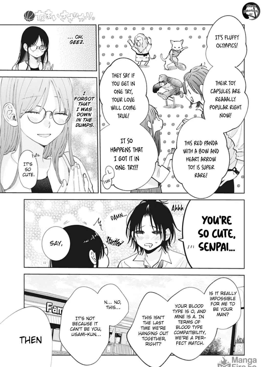 Cheeky Brat - Chapter 137.7 - Page 17
