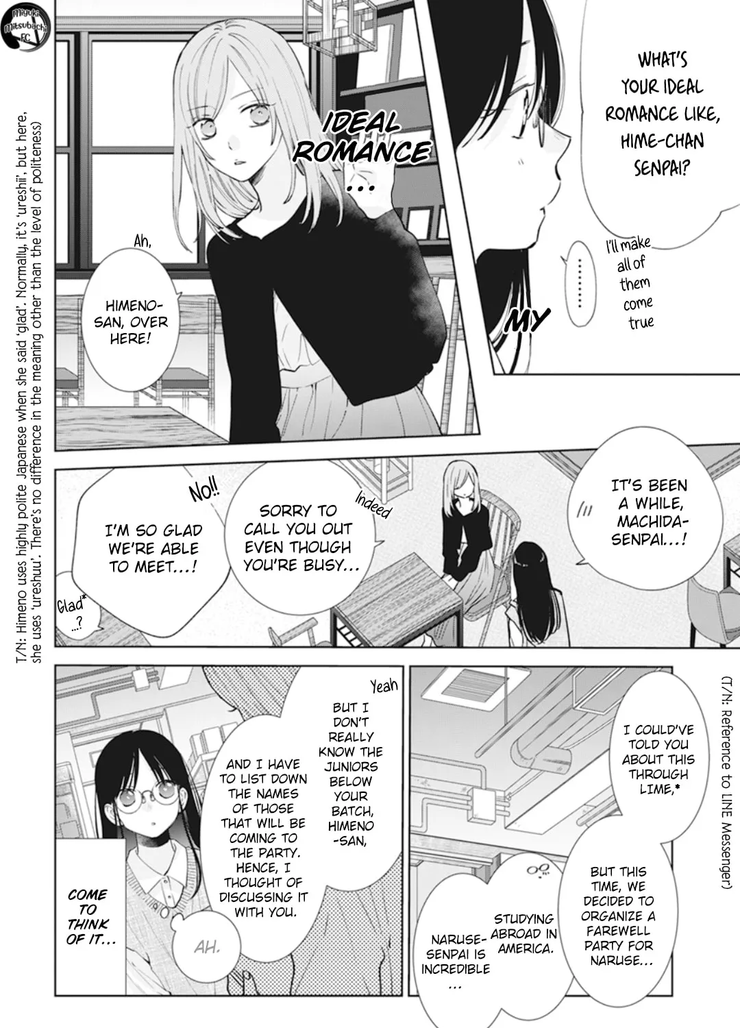 Cheeky Brat - Chapter 137.7 - Page 19