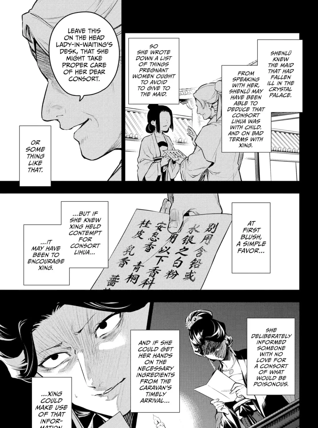 The Apothecary Diaries - Chapter 71 - Page 17