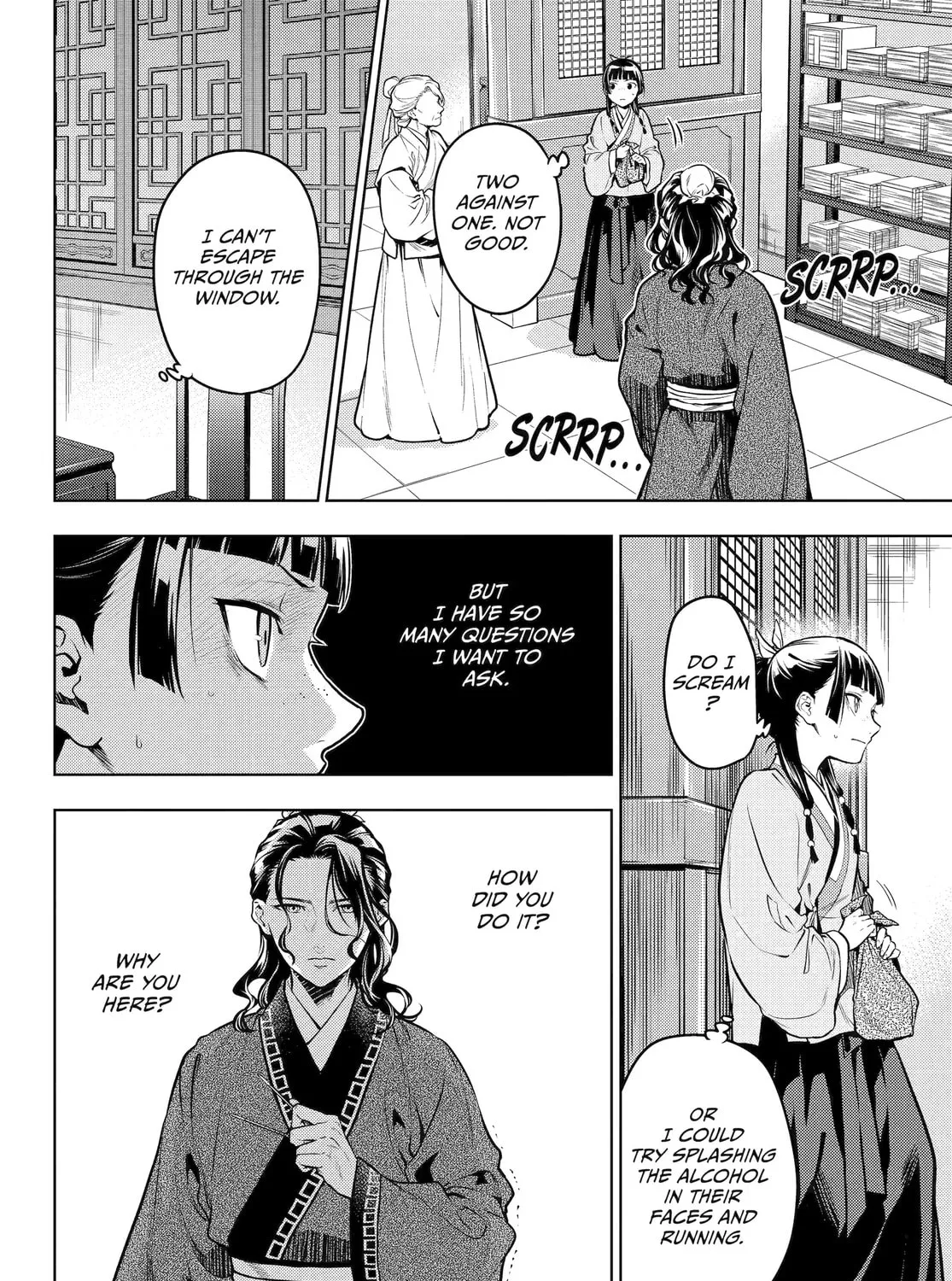 The Apothecary Diaries - Chapter 72 - Page 1