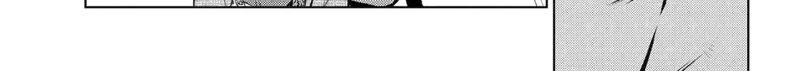 The Apothecary Diaries - Chapter 72 - Page 28