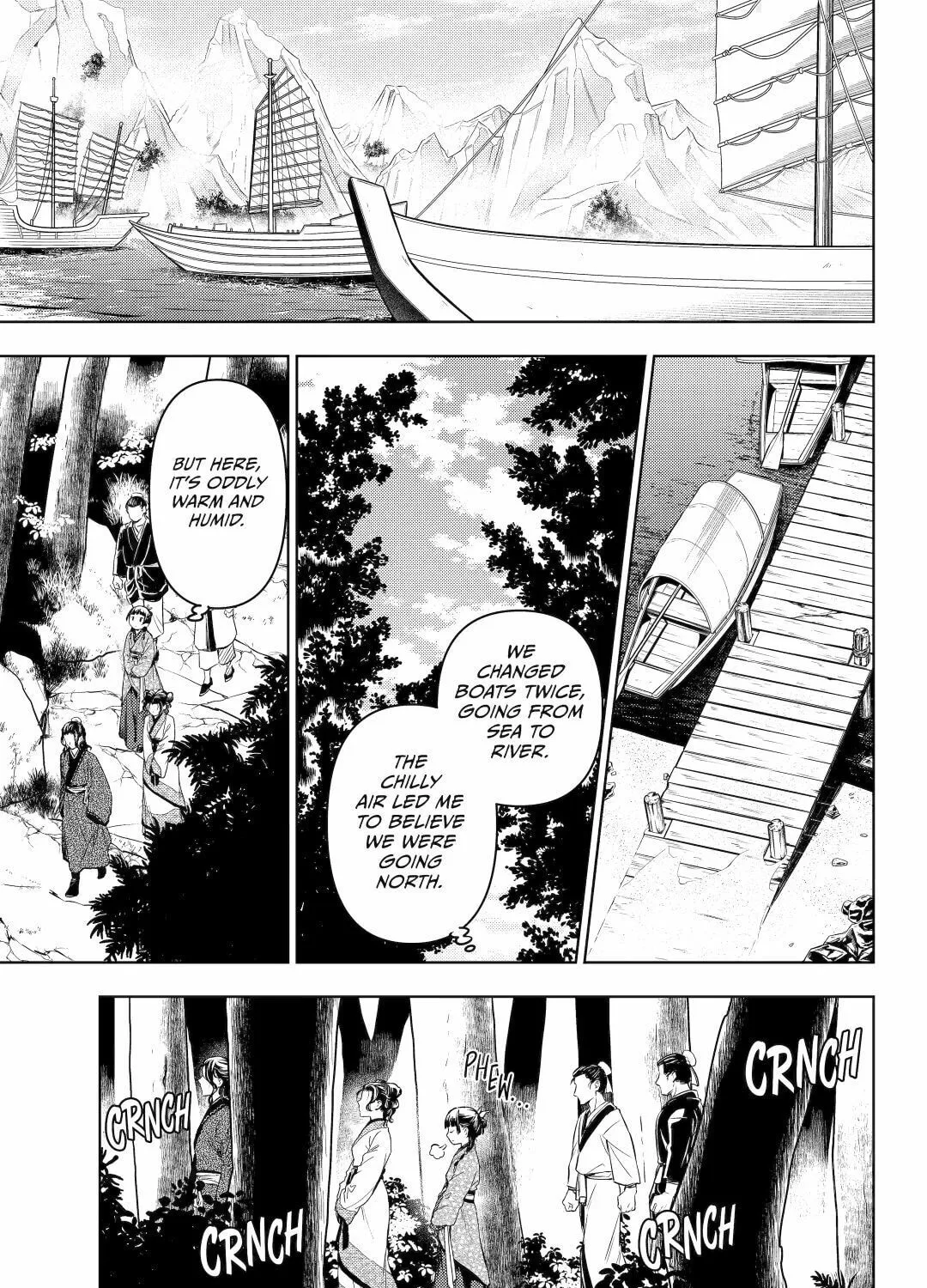 The Apothecary Diaries - Chapter 74 - Page 1