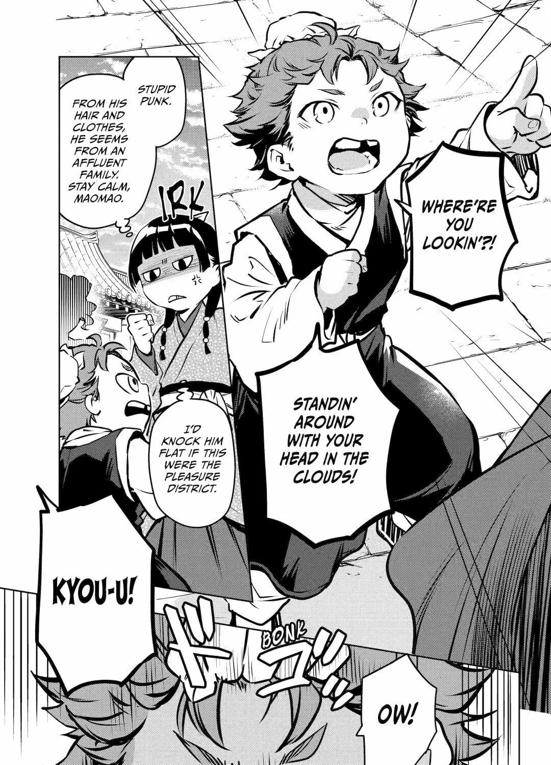 The Apothecary Diaries - Chapter 74 - Page 33