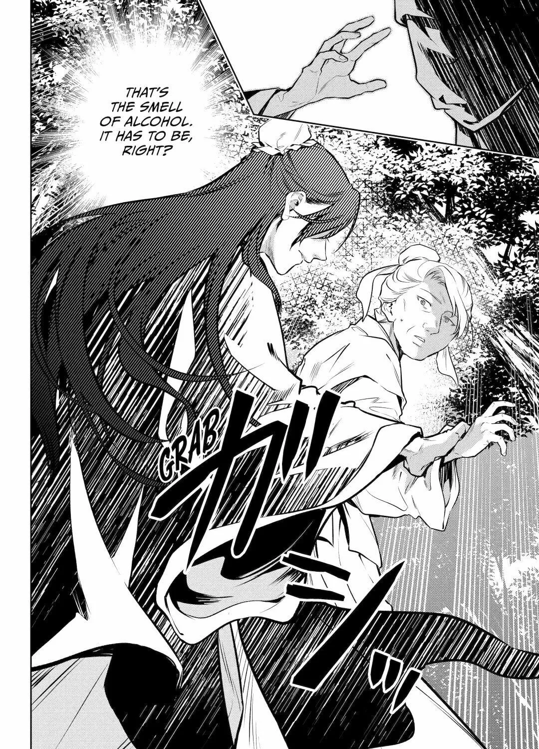 The Apothecary Diaries - Chapter 74 - Page 68